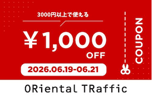【ORiental TRaffic】お得な￥1,000クーポン！