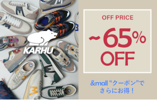 KARHU「SALE」