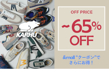 KARHU「SALE」