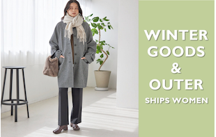 【SHIPS for women】防寒小物＆人気アウター