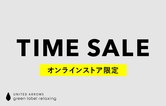 ☆TIME SALE 開催中☆：11/18　26：00まで！