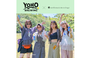 earth music&ecology × ヤッホーブルーイング 初のコラボコレクションが登場！