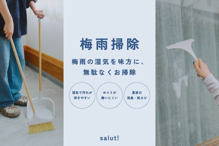 WEB限定商品》ツインアーチ型シェルフ／Lunette｜サリュの通販｜&mall