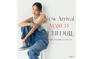 今月入荷アイテムを週毎にPICK UP！