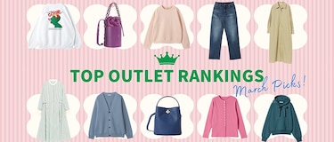 3月のアウトレット人気ランキング