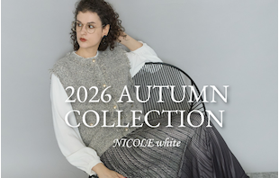 【NICOLE white】'26AUTUMN COLLECTION