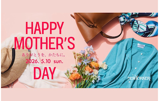 HAPPY MOTHER'S DAY『ありがとうを、かたちに。』