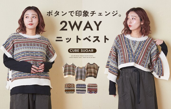 PAPER KNIT MULTIボタンCHIBIベスト PAPER KNIT MULTIボタンCHIBIベスト