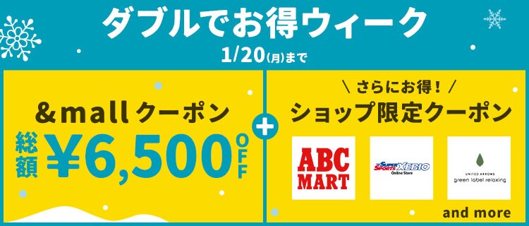 &mall（アンドモール）三井ショッピングパーク公式通販