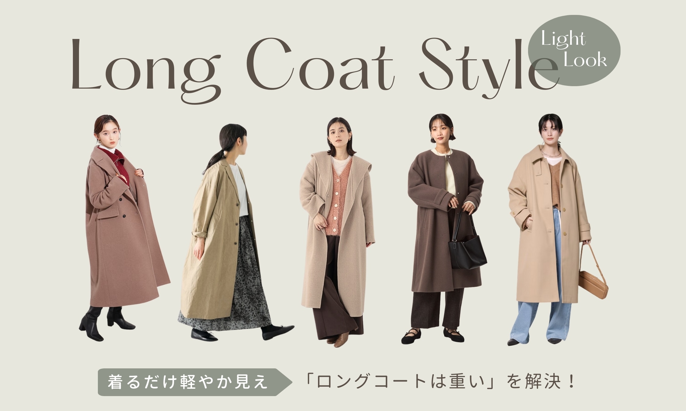 ロングコート &mall（アンドモール）三井ショッピングパーク公式通販