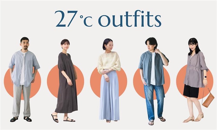 最高・最低気温27度の日に何着る?季節・シーン別「快適×オシャレ」を叶える男女コーデ徹底解説