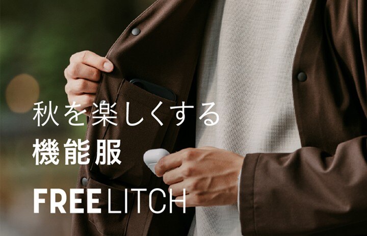 Barbour for green label relaxing｜&mall（アンドモール）三井