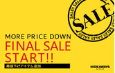 【HIDEAWAYS】FINAL SALE