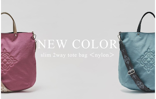 【NEW COLOR】ナイロンスリム2WAYトートバッグ <ナイロン>