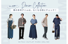 早い者勝ち！春に着たい運命のデニムはなくなる前にチェック！