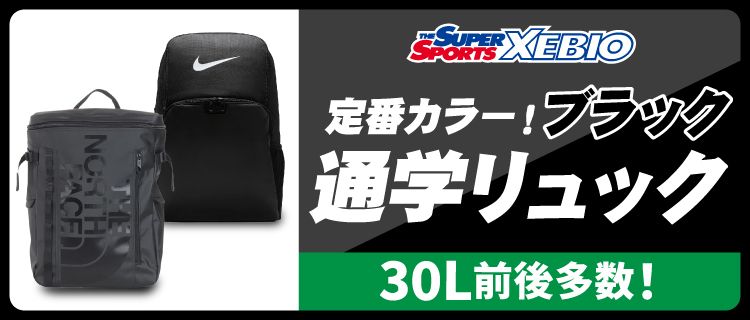 Super Sports XEBIO