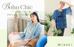 BOHO CHIC