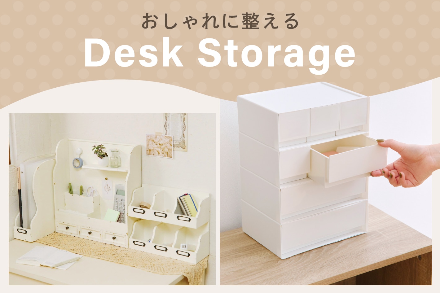 WEB限定商品》ツインアーチ型シェルフ／Lunette｜サリュの通販｜&mall