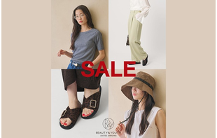 【MORE SALE】今すぐ使えるセールアイテムをすべてご紹介