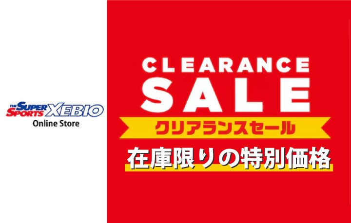 2025春夏クリアランス｜&mall（アンドモール）三井ショッピングパーク