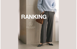 【RANKING】衣替えに向けてチェック！注目パンツ