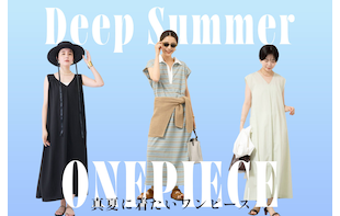 【NOLLEY'S】真夏に着たいワンピース♪