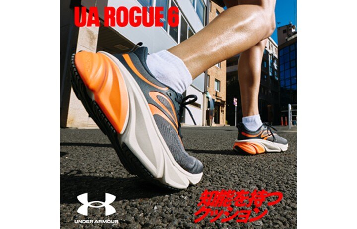 もーすーあーまーうーさん、専用です。 UNDER ARMOUR UA ROGUE 6 & UA ASCEND｜アンダーアーマー｜&mall