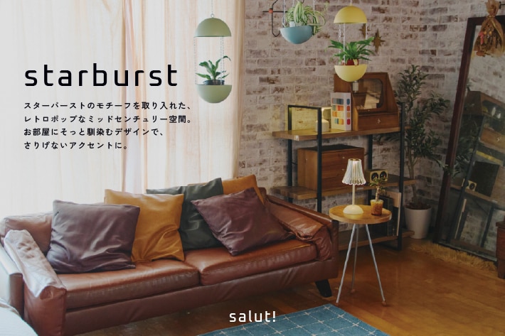 WEB限定商品》ツインアーチ型シェルフ／Lunette｜サリュの通販｜&mall