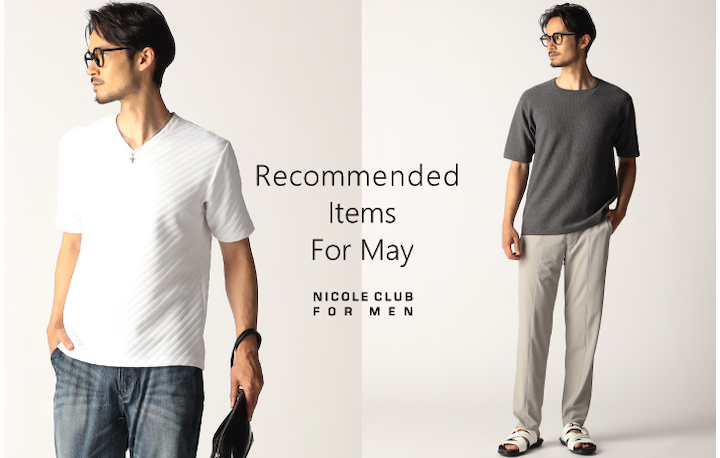 【NICOLE CLUB FOR MEN】Recommended items for May