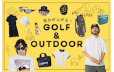 気分が上がる!夏のゴルフ&アウトドアグッズ特集