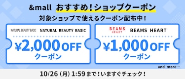 &mall おすすめ!ショップクーポン 対象ショップで使えるクーポン配布中!
