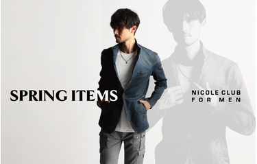 【NICOLE CLUB FOR MEN】春のアイテム特集