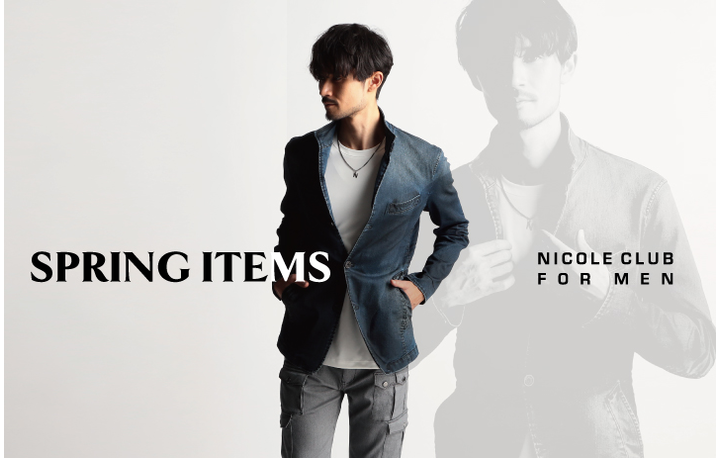 【NICOLE CLUB FOR MEN】春のアイテム特集