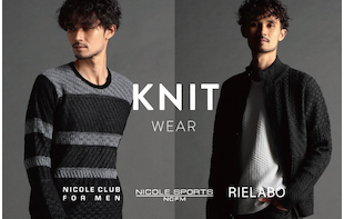 【ＮICOLE CLUB FOR MEN】ニット特集