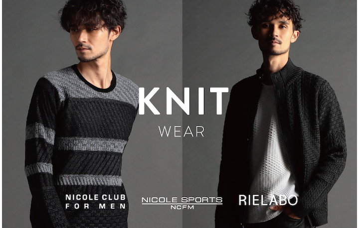 【ＮICOLE CLUB FOR MEN】ニット特集