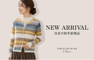 new arrival