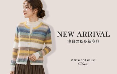 new arrival
