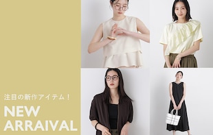 【NEW ARRIVAL】ナノ・ユニバースの新作アイテム