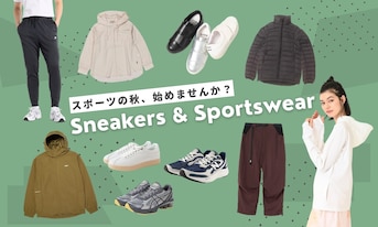スポーツの秋、始めませんか?アウトレットで揃うスニーカー&スポーツウェア