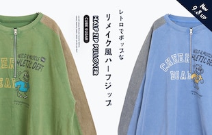 レトロポップが可愛い♪CUBE SUGARのハーフジッププルオーバー