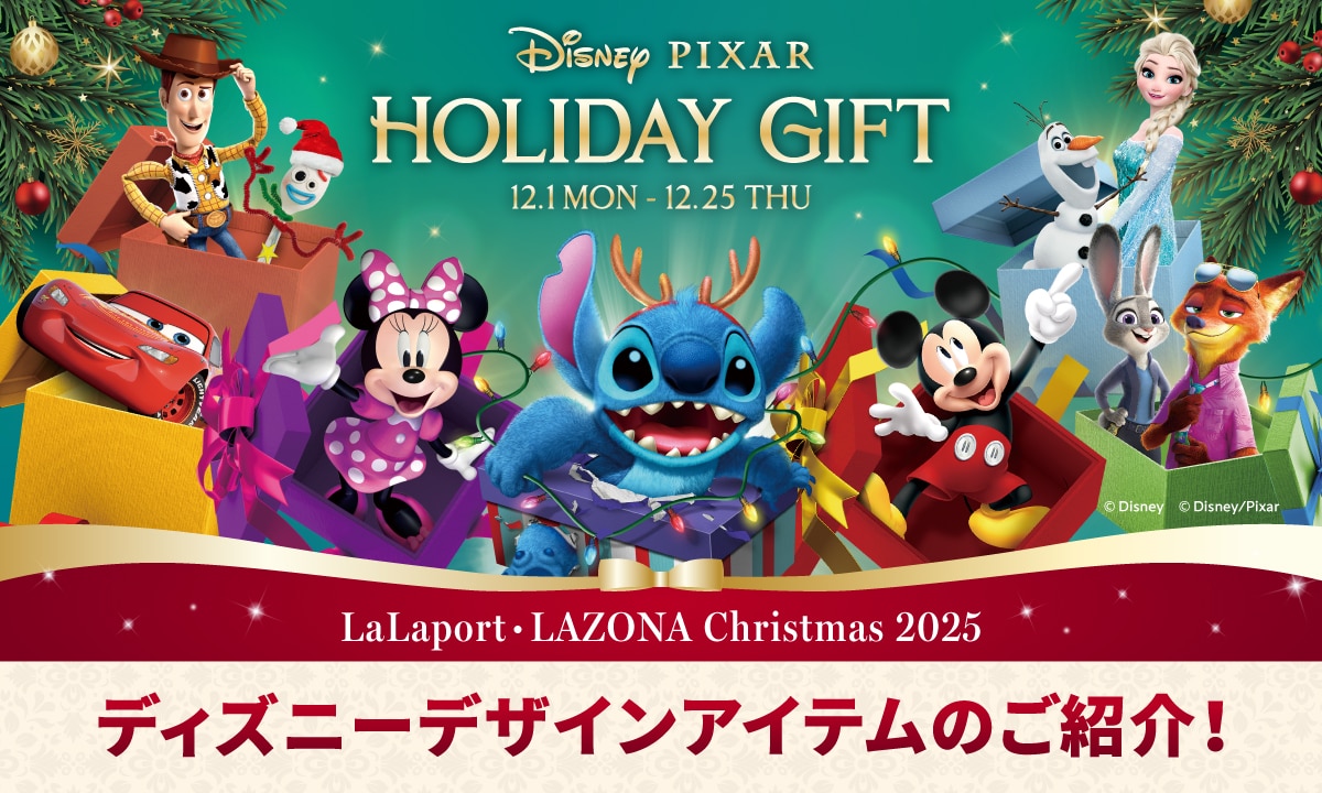 ディズニー好き集まれ！限定&人気アイテム特集｜&mall（アンドモール