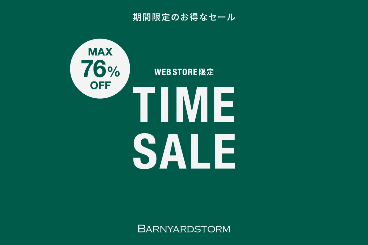 【いいねでタイムセール様】合わせ買い設定 39950914619545