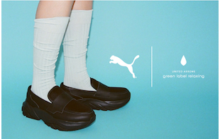 ＜PUMA＞大注目のローファーが別注で登場！