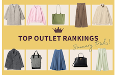1月のアウトレット人気ランキング