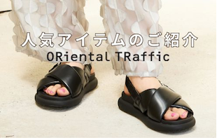 【ORiental TRaffic】人気アイテム