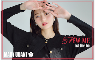 新しい季節、新しい生活、気分も一新。