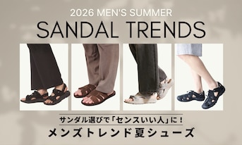 サンダル選びで「センスいい人」に!メンズトレンド夏シューズ