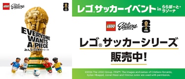レゴ サッカーイベント