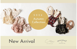 ＼＼秋の新作アイテム発売／／