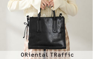 【ORiental TRaffic】25AW新作バッグ